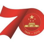 national day, national holiday